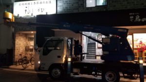 看板・サインの施工の様子