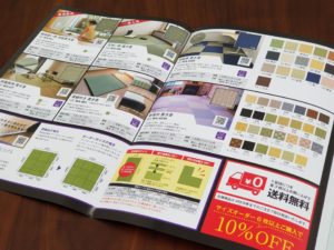 DM（ダイレクトメール）で発送する置き畳パンフレット