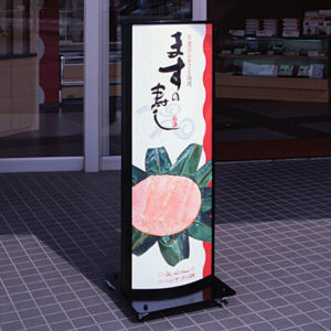 電飾　スタンド看板