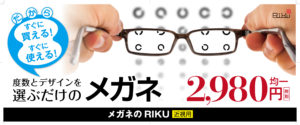 店頭什器用バックライトフィルム
