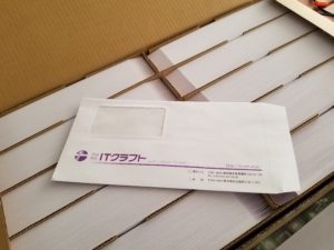 窓付き封筒の制作 | デザイズミ