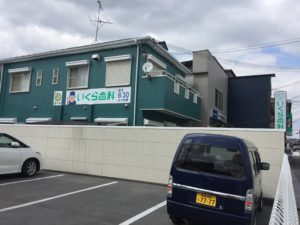 堺市東区　いくら歯科様看板設置