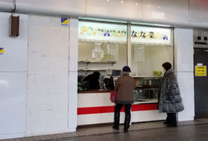 堺東駅バスロータリー前のお弁当販売店なな菜の看板取付前の写真