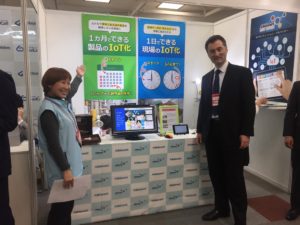 展示会ブースのサイン装飾 | デザイズミ