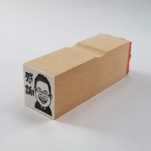 メッセージの入った似顔絵スタンプ（ハンコ）| デザイズミ
