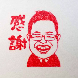 メッセージの入った似顔絵スタンプ（ハンコ）| デザイズミ