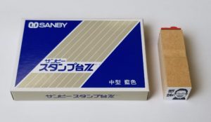 似顔絵スタンプ（ハンコ）の本体とスタンプ台