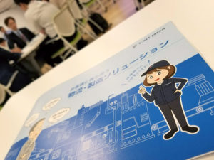 セミナーや営業ツールとして使うパンフレット | デザイズミ