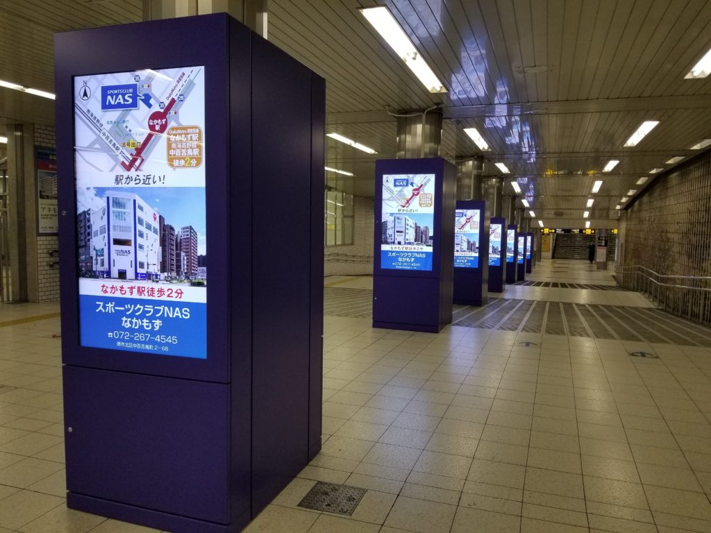 大阪メトロ御堂筋線なかもず駅のデジタルサイネージ