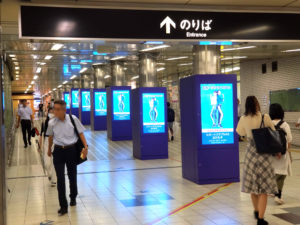 大阪メトロ御堂筋線なかもず駅のデジタルサイネージ