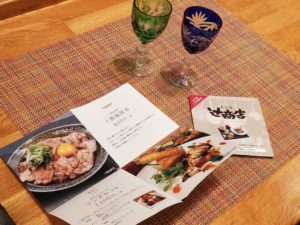 辻商店　リーフレット　チラシ