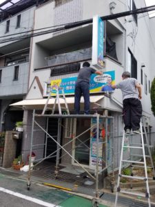 看板の設置作業