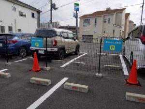 駐車場　看板　アルミ複合版