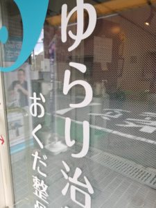 カッティングシートと3Mのファサラ