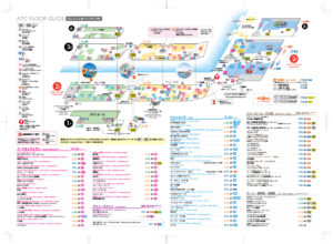 ATCフロアガイド　中面