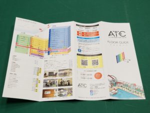 ATC フロアガイド