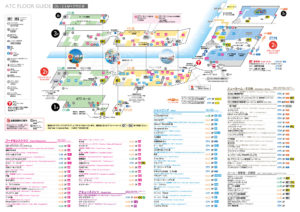 ATCフロアガイド　中面