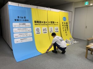 デザイズミ　展示会ブース　タペストリー