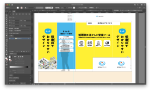 デザイズミ　ブース装飾　イメージ　イラストレーター