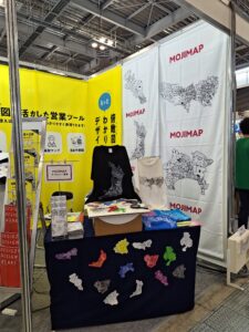DXPO 東京2023　MOJIMAP デザイズミブース