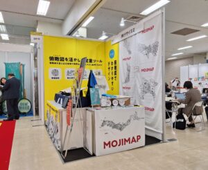 デザイズミのブース　プレミアム・インセンティブショー秋2023