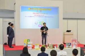 SPツールコンテストで大賞を受賞したデザイズミのMOJIMAPステッカー