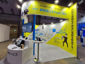 俯瞰図を活用したブースデザイン　日本空調サービス　インターフェックス2024｜デザイズミの俯瞰図作成サービス