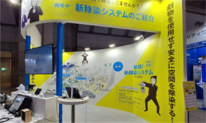 俯瞰図を活用した展示会ブース｜デザイズミ