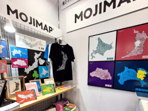 MOJIMAPのブース｜株式会社デザイズミ 東京インターナショナル・ギフト・ショー秋2024　ビジネスガイド社主催