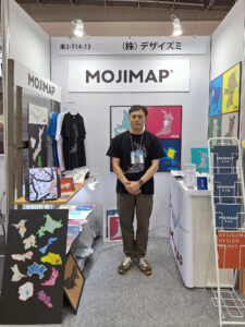 MOJIMAPのブース｜株式会社デザイズミ 東京インターナショナル・ギフト・ショー秋2024　ビジネスガイド社主催