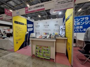 展示会グラフィック制作事例　谷口シール印刷（株）様｜デザイズミ