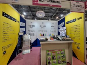 展示会ブース装飾｜CL:谷口シール印刷株式会社様｜デザイズミ