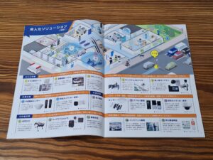 東京警備保障株式会社様製品カタログの俯瞰図イラスト（病院）｜デザイズミ