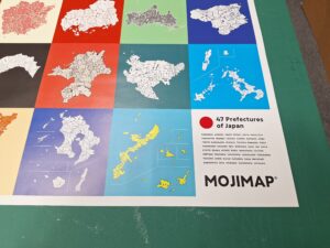MOJIMAP(R)ポスター　A1サイズ　47都道府県　両面印刷