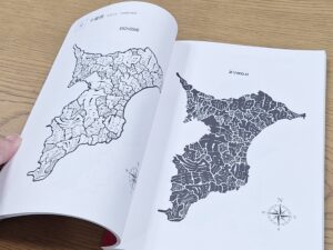MOJIMAP(R)見本帖　バージョン1.1保存版の千葉県のページ