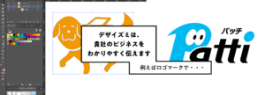 ロゴマークで貴社のビジネスをわかりやすく伝えます｜デザイズミ
