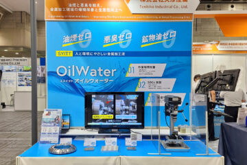 株式会社天彦産業のブース＠機械要素展 | 株式会社デザイズミ