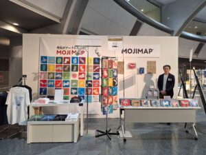 MOJIMAP ポップアップショップ ブース 大丸インテリア館 神戸ファッションマート