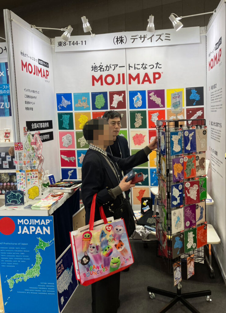 MOJIMAPブース｜東京ギフトショー春2026｜株式会社デザイズミ