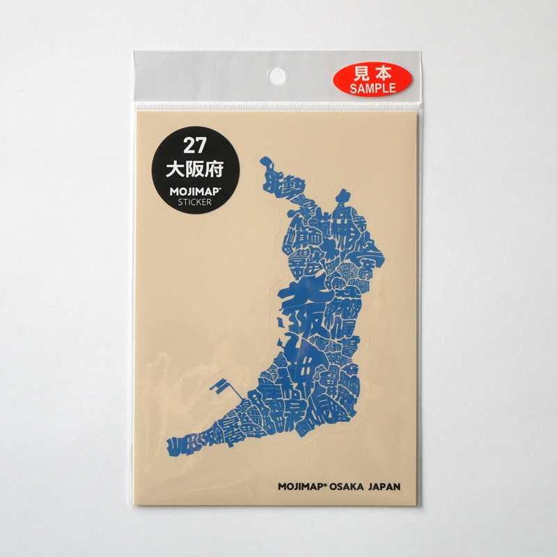 MOJMAP 2Lステッカー（ハーフカット）