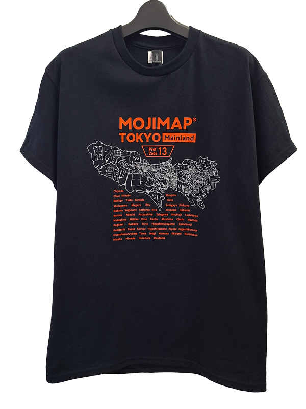 MOJIMAP Tシャツ TOKYO 黒　4,180円（税込）